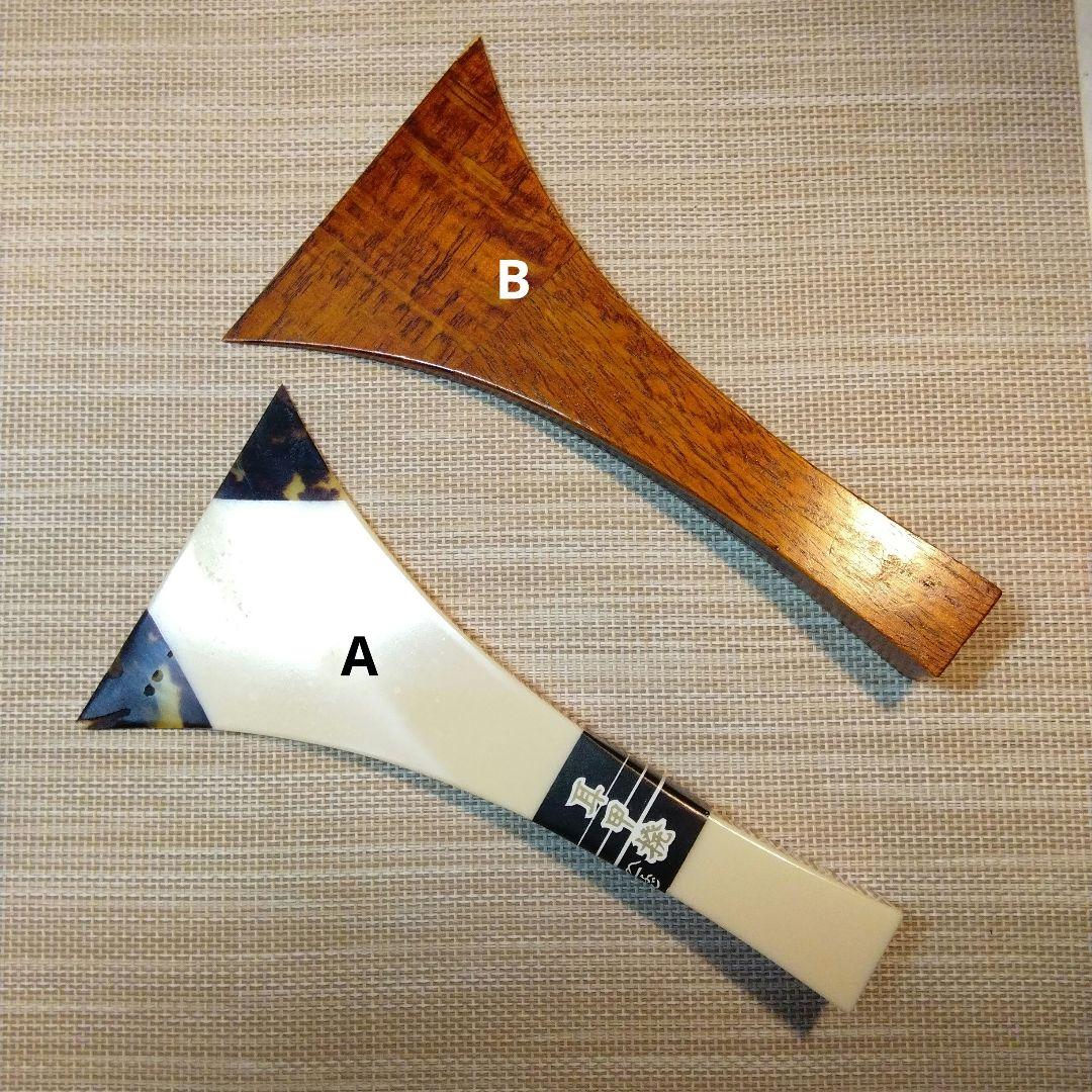 ◆　三味線用道具　／　撥 2 種類セット【中古品】 中棹三味線セット ききょう MS-10M | 鈴木楽器製作所