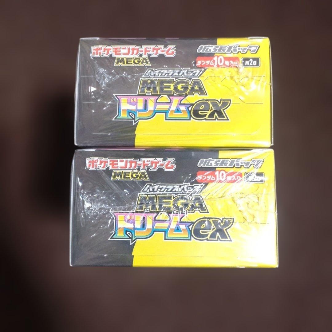 ポケモンカードゲーム MEGA ドリームex 2ボックスセット - メルカリ