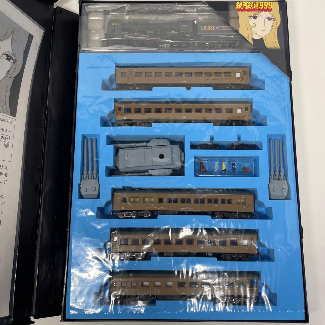 レア Nゲージ 銀河鉄道999 TV版 G 2999-T 改良品 基本7両セット - メルカリ