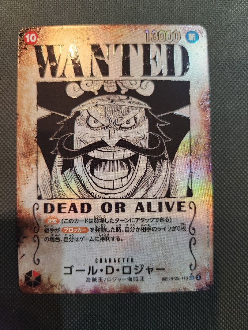 ONE PIECE ゴール・D・ロジャー WANTEDカード 手配書 特価品〕WANTEDゴール・D・ロジャー【SPパラレル】《赤》 SPOP09-118
