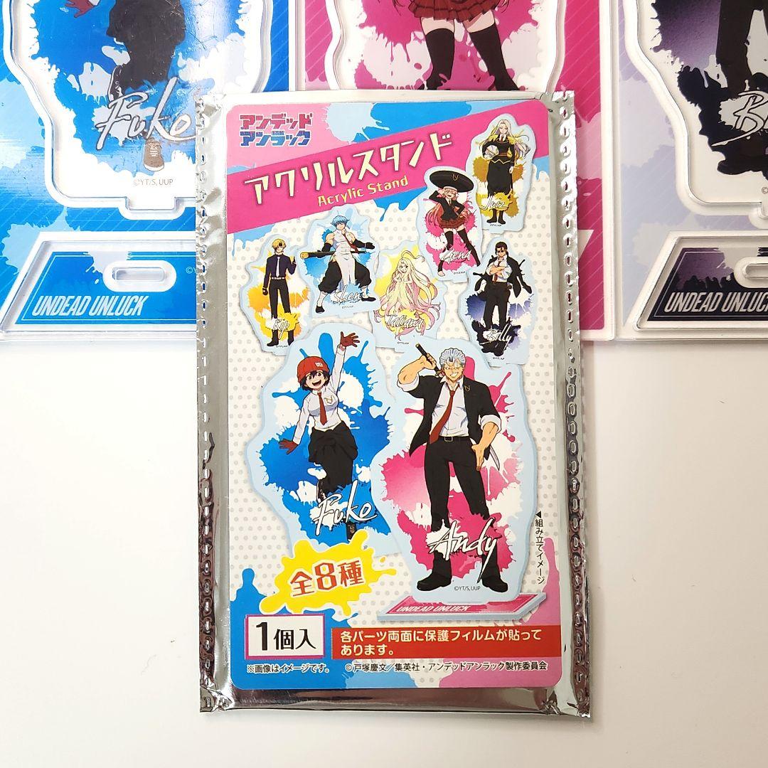 アンデッドアンラック Seria アクリルスタンド 4種セット - メルカリ