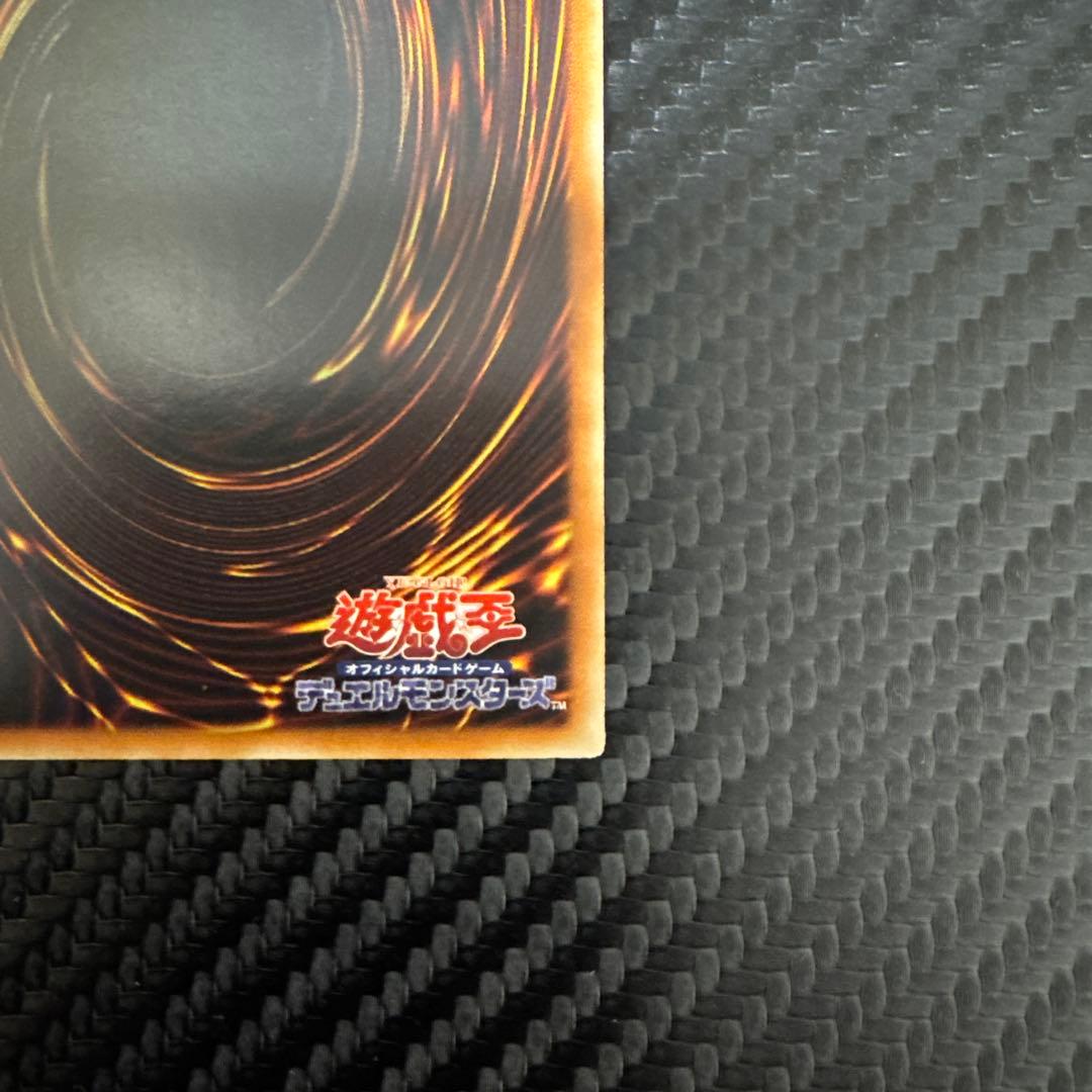 遊戯王 青眼の白龍 レリーフ アルティメットレア アジア版 ① - メルカリ