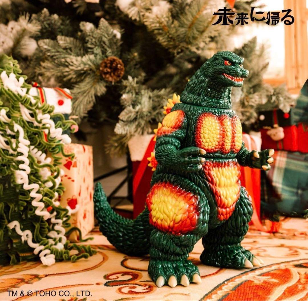 未来に帰る バーニングゴジラ 1995 クリスマスver ソフビ 全高約35cm