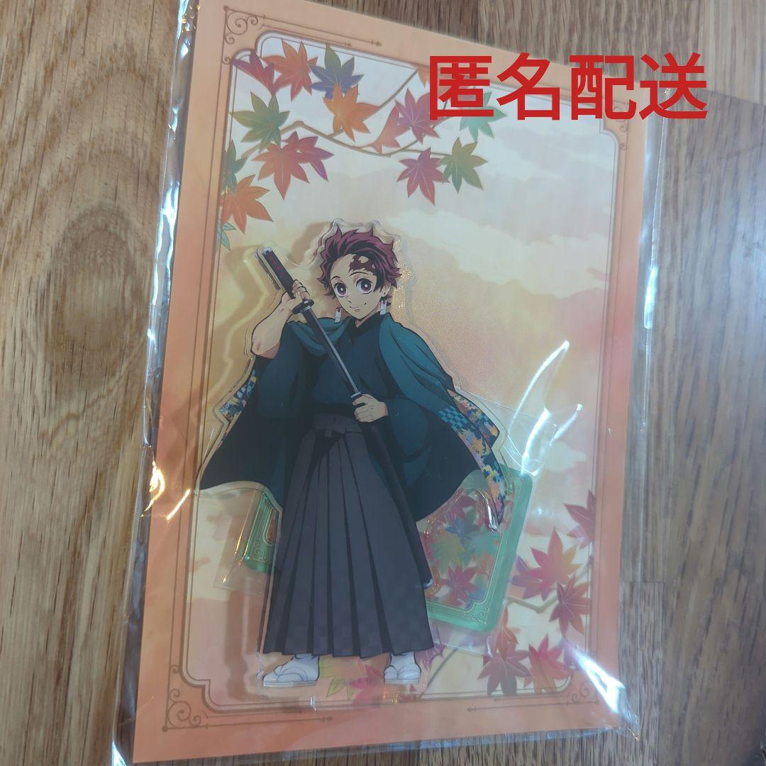 鬼滅の刃　京まふ　2021 アクリルマスコット　竈門炭治郎 鬼滅の刃 煉獄杏寿郎 竈門炭治郎 京まふ アクリルマスコット - メルカリ