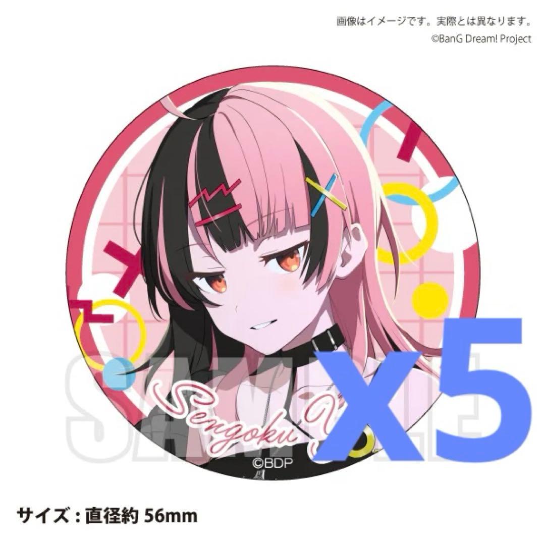 藤都子 バースデー 缶バッジ 1個 夢限大みゅーたいぷ ゆめみた 誕生日