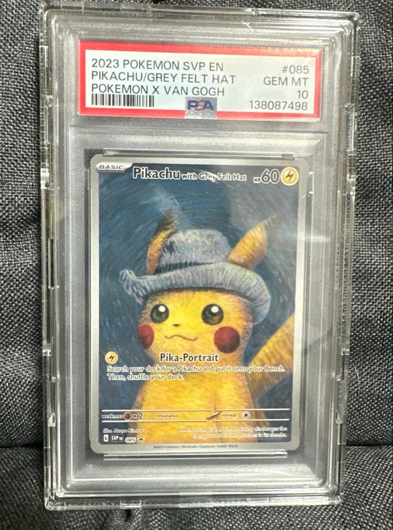 ‼️最終値下げ‼️ゴッホピカチュウ PSA10 VALUABLE CARD TOKYO 2F商品紹介📢】 ／ ⚡️【PSA10】Pikachu with