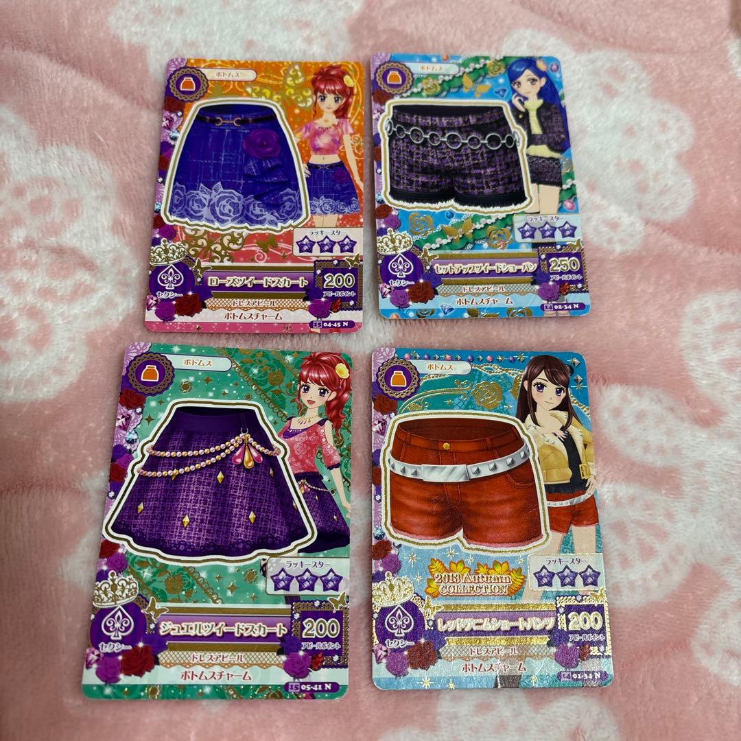 アイカツカード ボヘミアンスカイ アクセ セクシー ノーマルカード