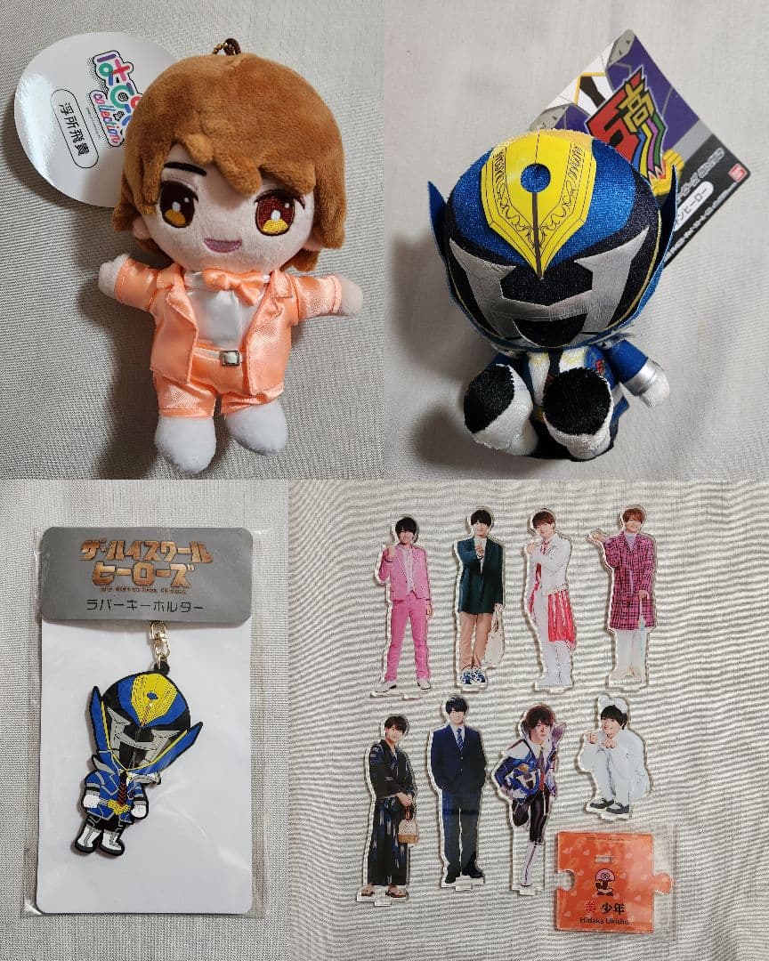 浮所飛貴 はぴぬい ぬいぐるみ アクリルスタンド キーホルダー ACEes