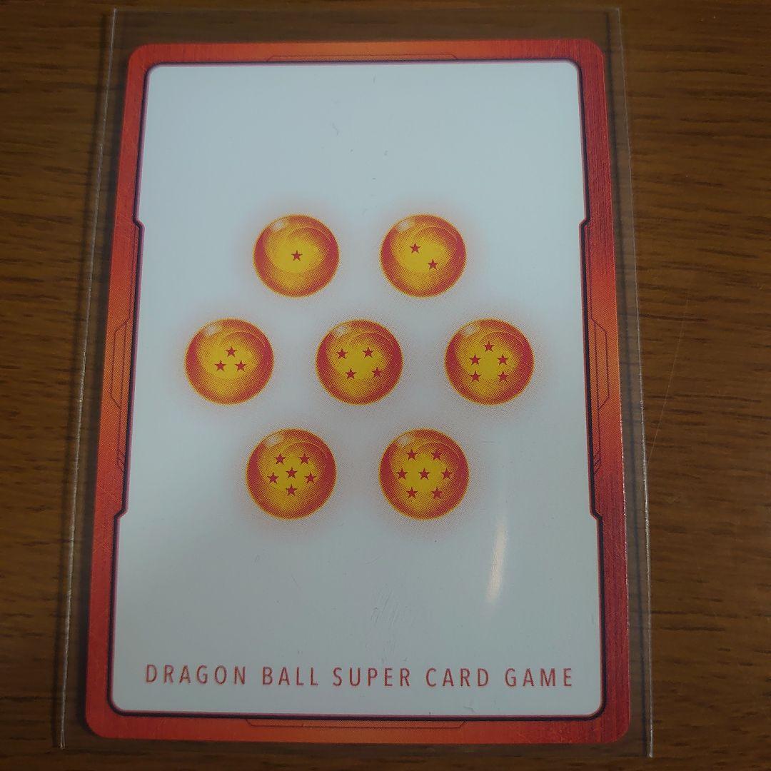 ドラゴンボール フュージョンワールド エナジーマーカー 金 20巻