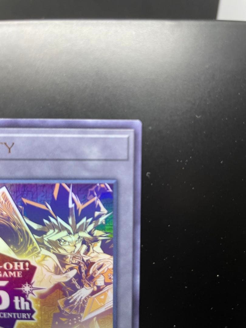 遊戯王 side:UNITY スペシャルカードセット シリアルトークン25th