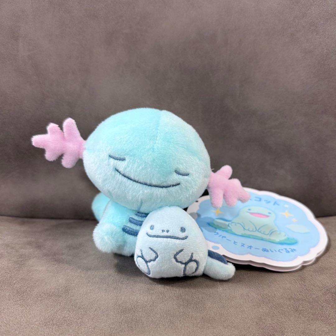 ポケモン Little Daydream マスコット ウパー＆ヌオー ぬいぐるみ