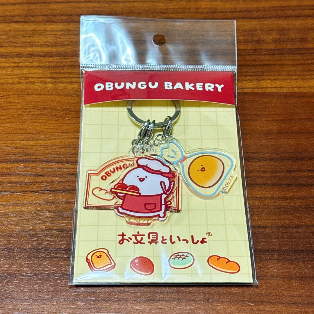 イトーヨーカドー限定 お文具 キーホルダー＋クリアファイル＋非売品
