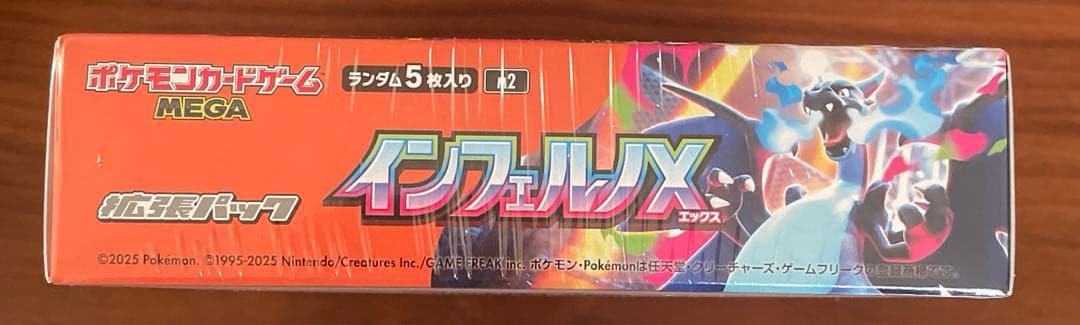 ポケカ インフェルノX シュリンク付 1BOX ポケモンセンター産の納品