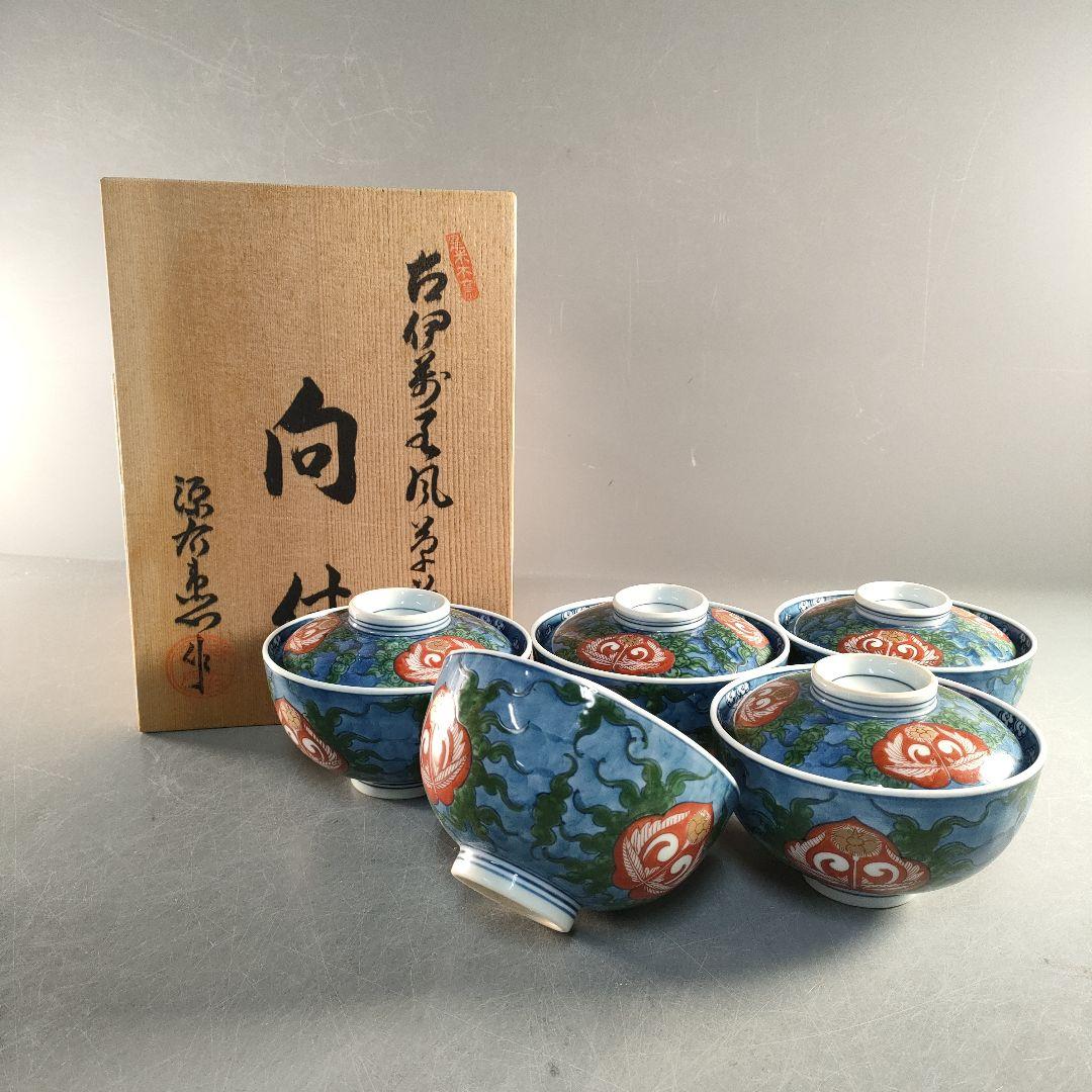 A1352-1/有田焼/源右衛門窯/染錦瑞雲草花紋向付5客/共箱/蓋碗/懐石道具 源右衛門窯作 染錦三方割唐草 碗皿 | 有田焼の有光堂 | 源右衛門窯特約