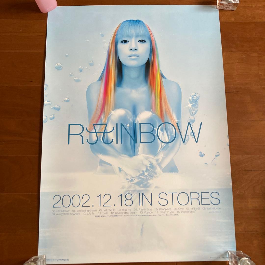 ① 新品 非売品 浜崎あゆみ Rainbow 告知ポスター レインボー B2