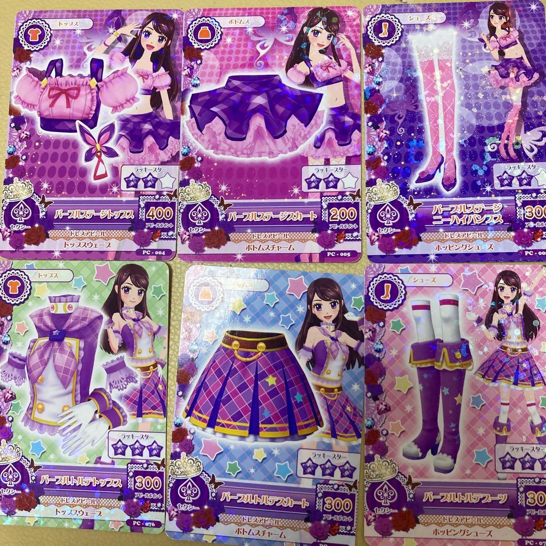 アイカツカード ステージ衣装 紫吹蘭 - メルカリ
