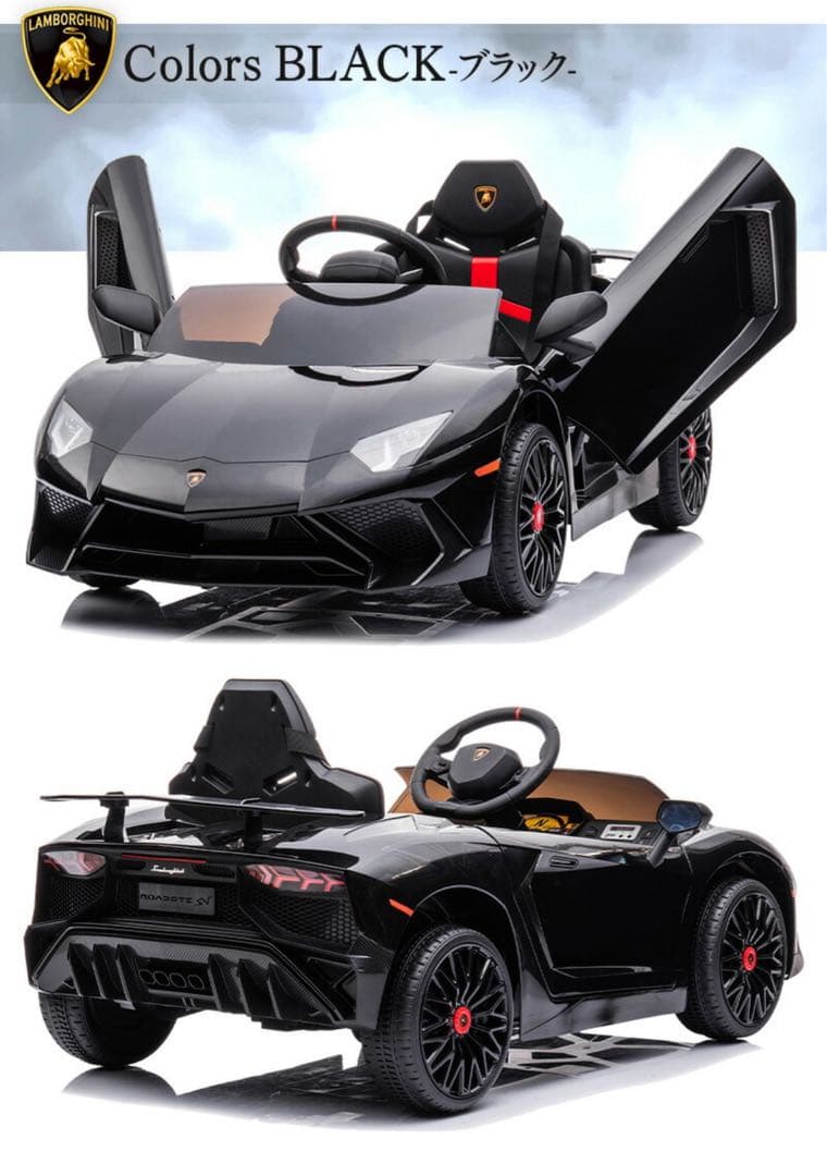 オンライン ショップホビー・楽器・アート - Lamborghini Aventador