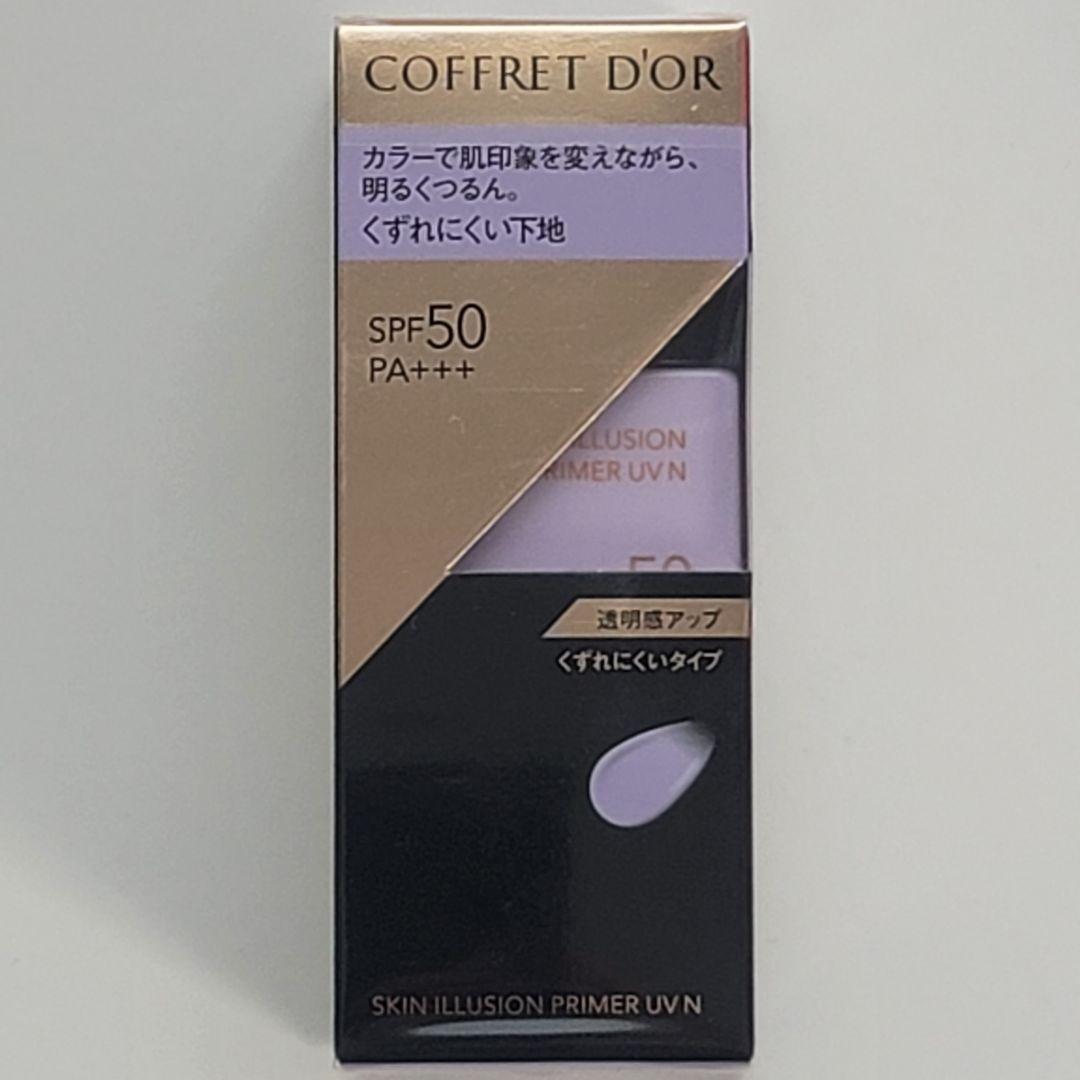 コフレドール スキンイリュージョンプライマーUVn ラベンダー(25.0ml