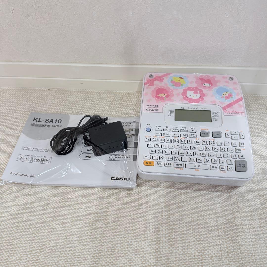 CASIOネームランド サンリオ キティモデル カシオ テプラ 名前シール