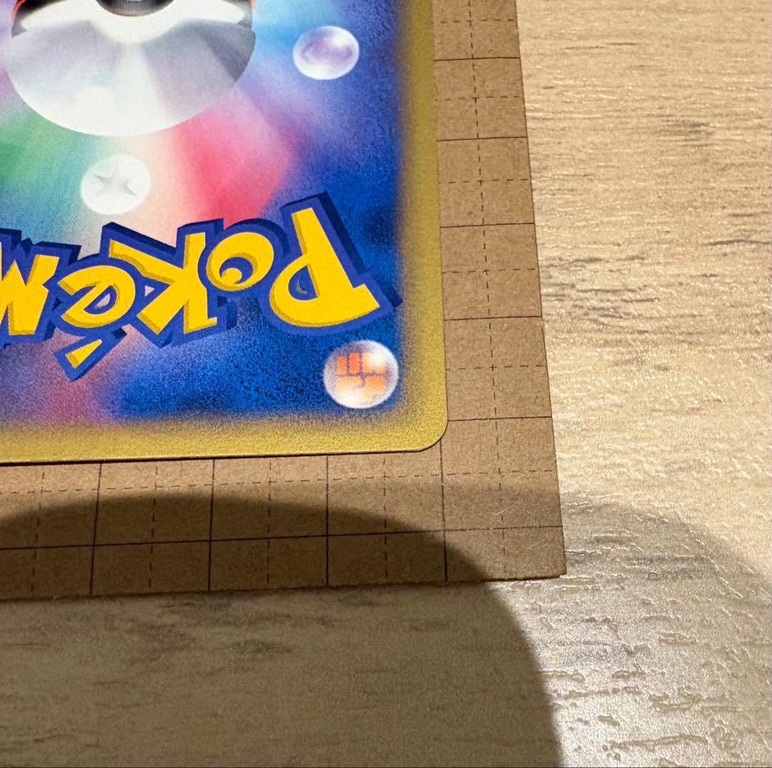 ピカチュウ クイック·コンストラクション·パック タイプユニット：雷