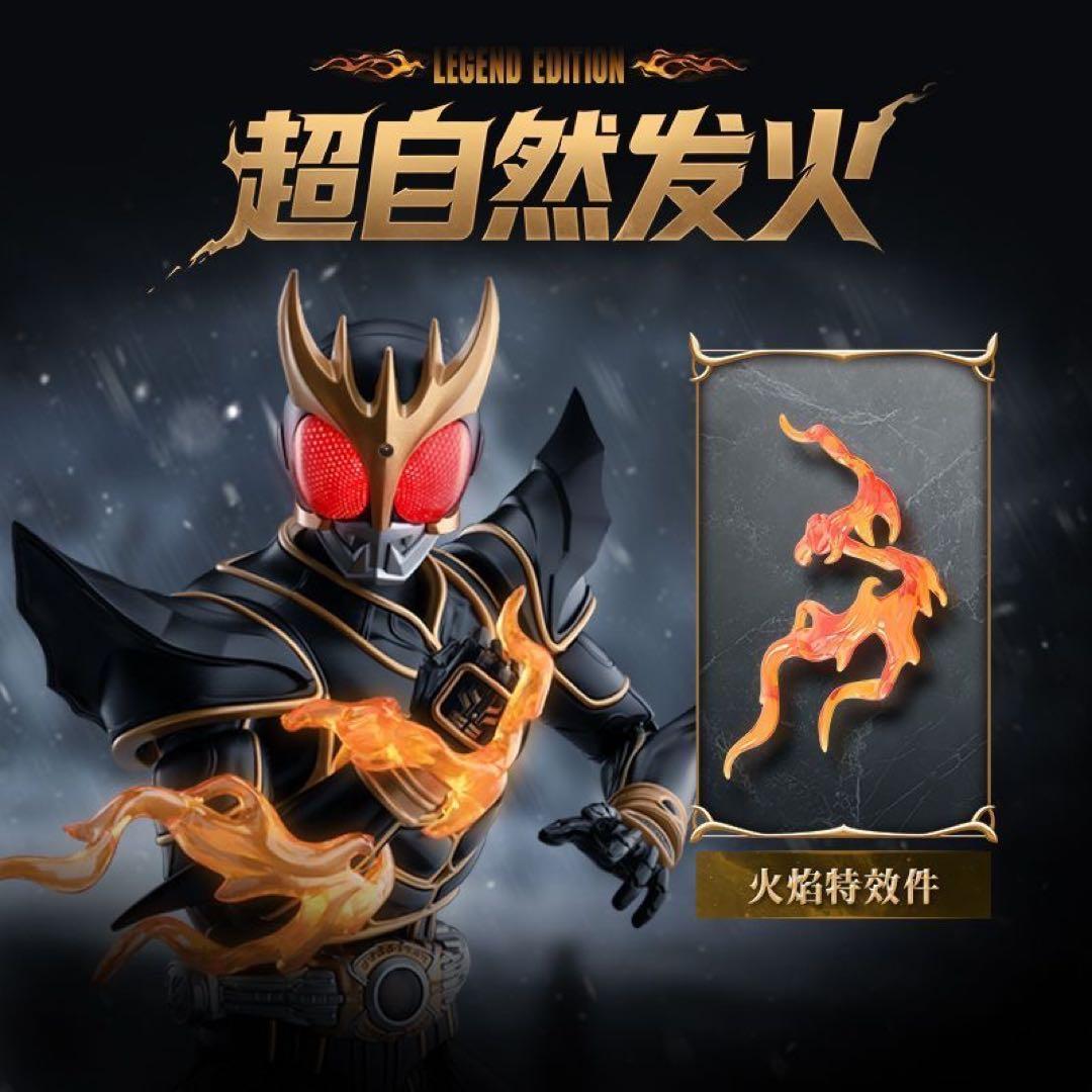 BLOKEES 中国限定 布鲁可 仮面ライダークウガ アルティメットフォーム