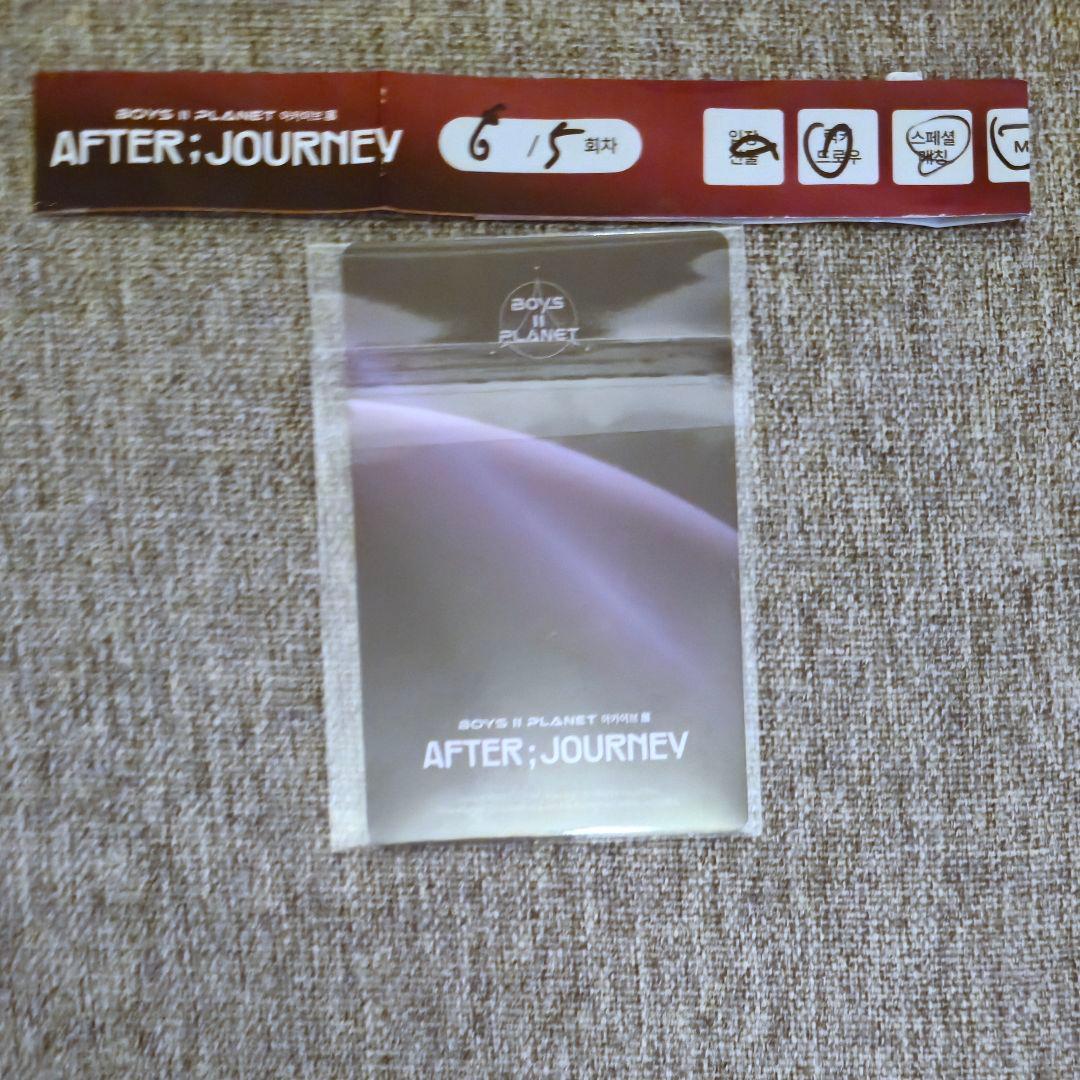 ボイプラ2 アーカイブ展 韓国 トレカ イジョン - メルカリ