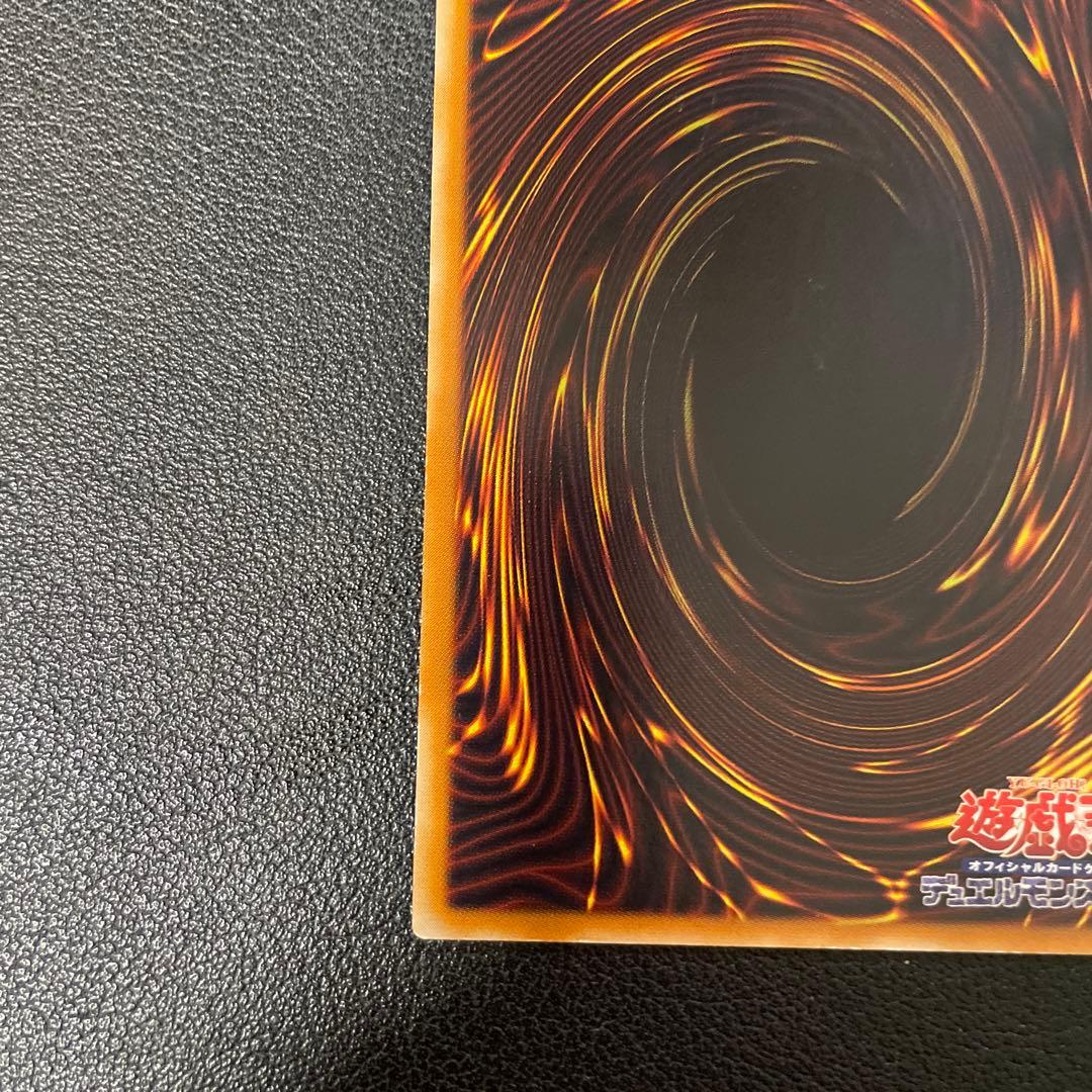 遊戯王 幻魔星ラビエル レリーフ SOI-JP003 5 - メルカリ