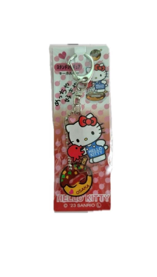 新品 未使用 大阪 限定 関西 キティ コラボ キーホルダー ご当地