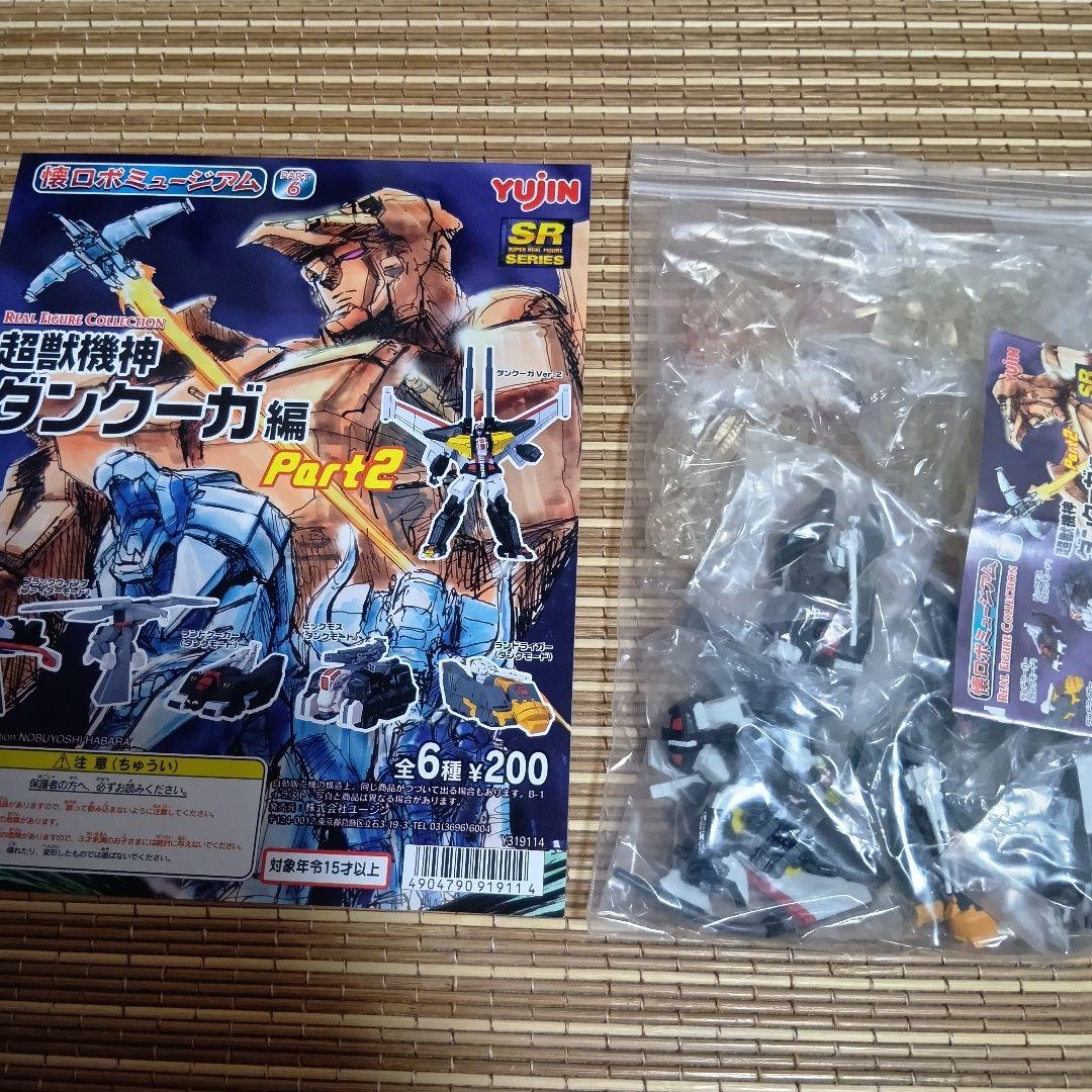 未開封】yujin SR 懐ロボミュージアム1〜6 全67種フルコンプ+台紙