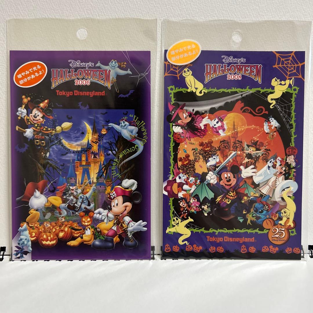 未使用品 2006年 2008年 ディズニー ハロウィーン ポストカード 2枚