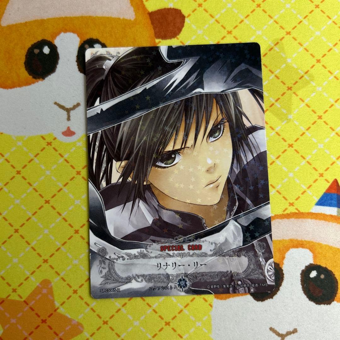 D.Gray-man TCG リナリー・リー SP03065-R ① - メルカリ