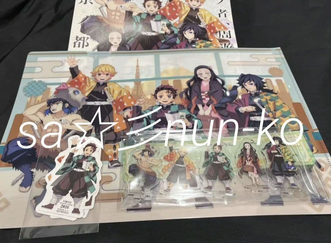 鬼滅の刃 TOKYOアニメツーリズム デジタルラリー 特典 4種セット