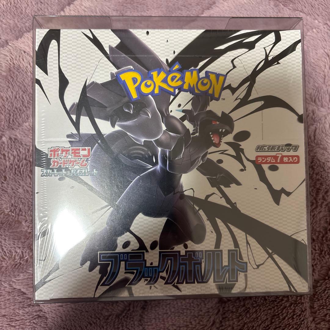 ブラックボルト　未開封BOX シュリンク付き　※値下げ不可 ポケモンカードゲーム シュリンク付 未開封 拡張パック ブラックボルト