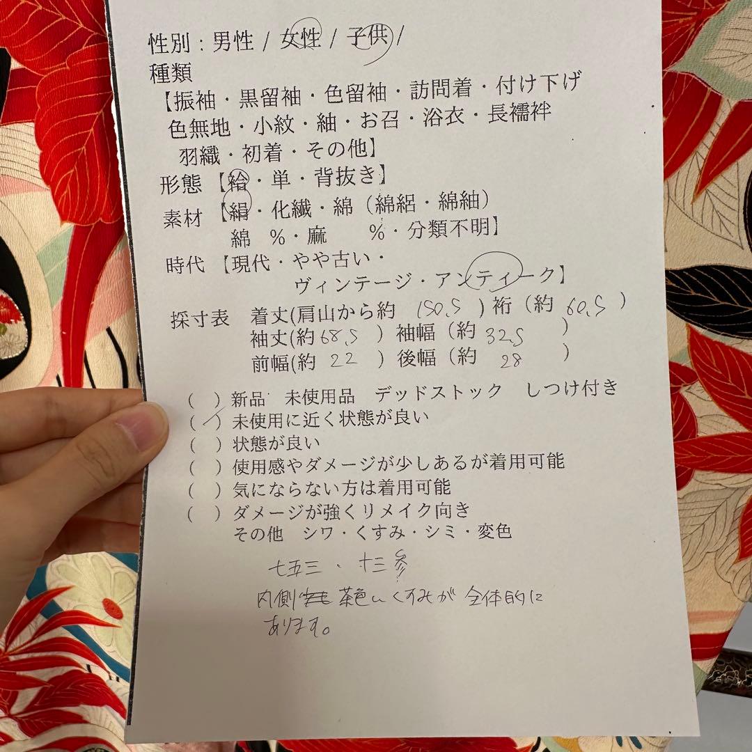 超美品 正絹 赤 ピンク 十三参り 七五三 子供着物 150裄60