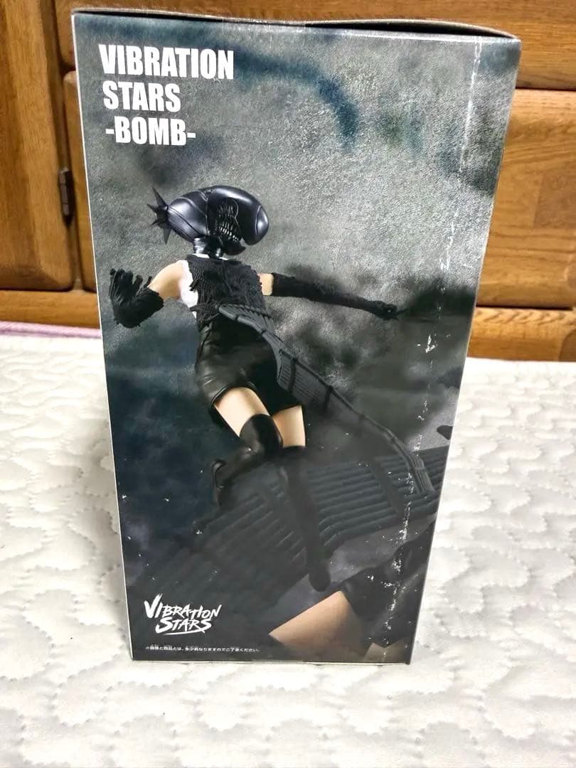BANDAI VIBRATION STARS-BOMB-チェンソーマン ボム - メルカリ