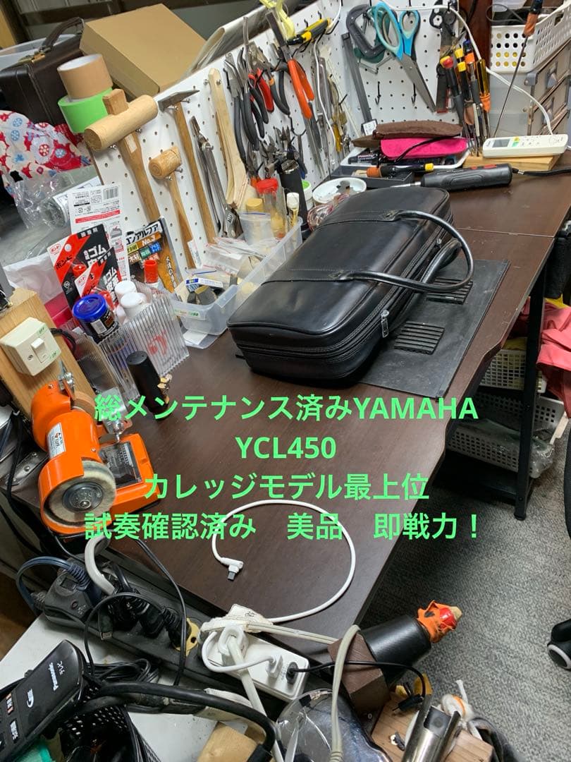 総メンテナンス済みYAMAHA450カレッジモデル最上位 試奏確認済み 美品