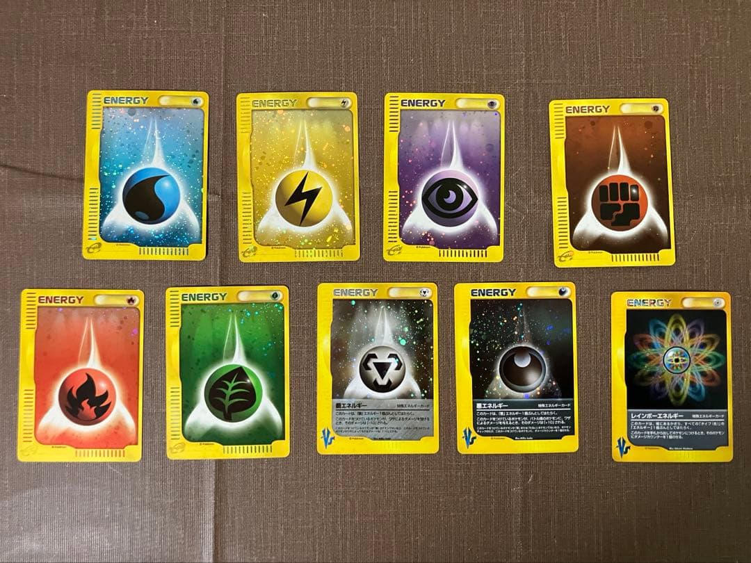 【9枚セット】 eカード　基本エネルギー　キラ　まとめ売り　ポケモンカード 8枚セット】 eカード 基本エネルギー キラ まとめ売り ポケモンカード