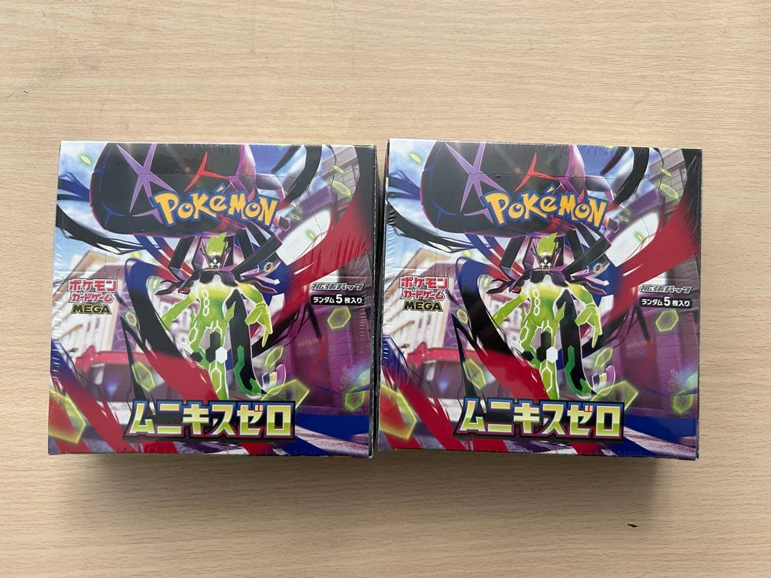 新品未開封] ムニキスゼロ 2BOX シュリンク付き - メルカリ