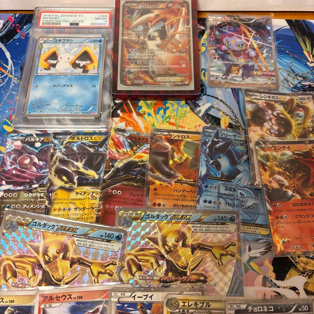 ポケモンカード　bw xy まとめ売り tamachan様専用 ポケモンカード BW XY まとめ売り - メルカリ