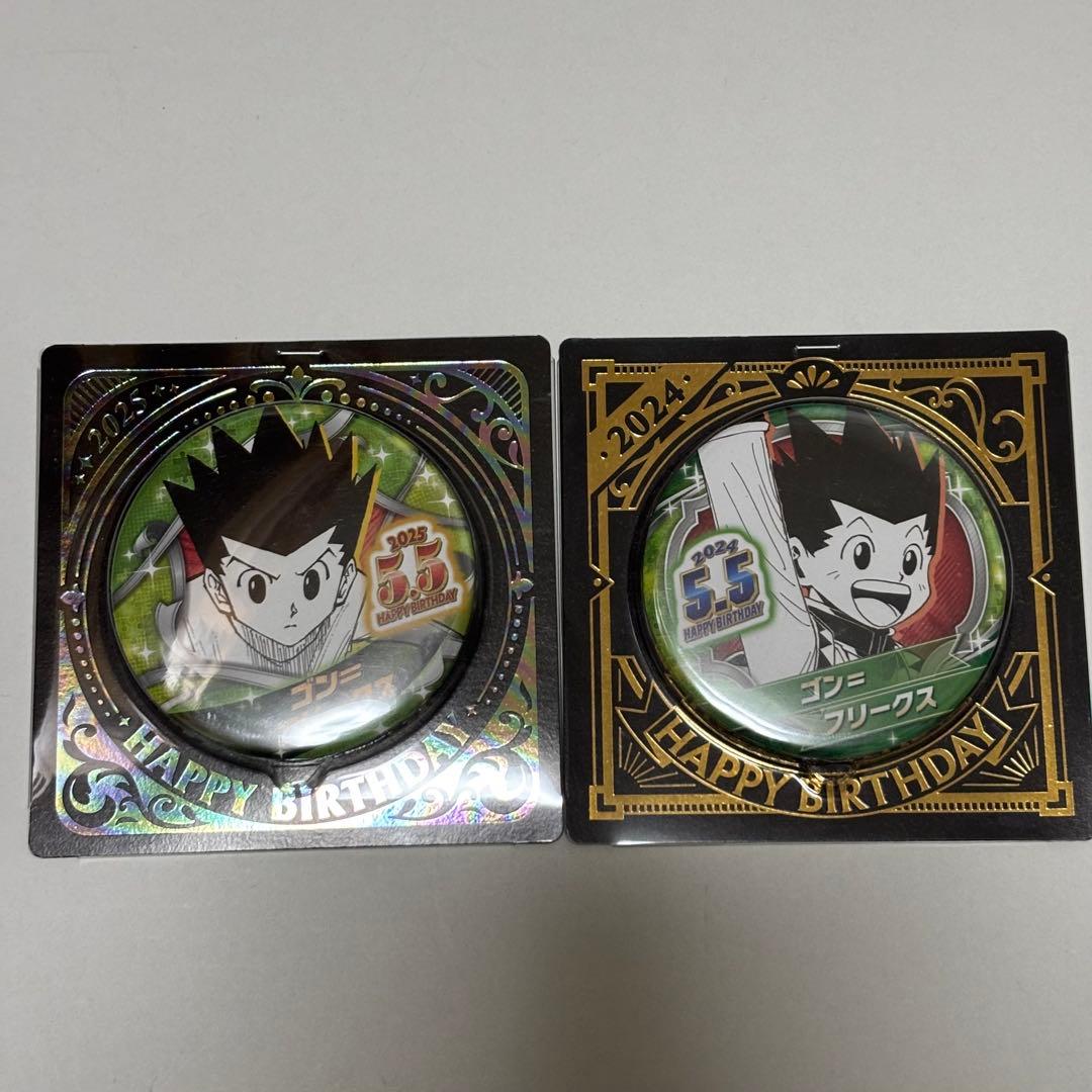 ジャンプショップ ハンターハンター ゴン バースデイ 缶バッジ - メルカリ