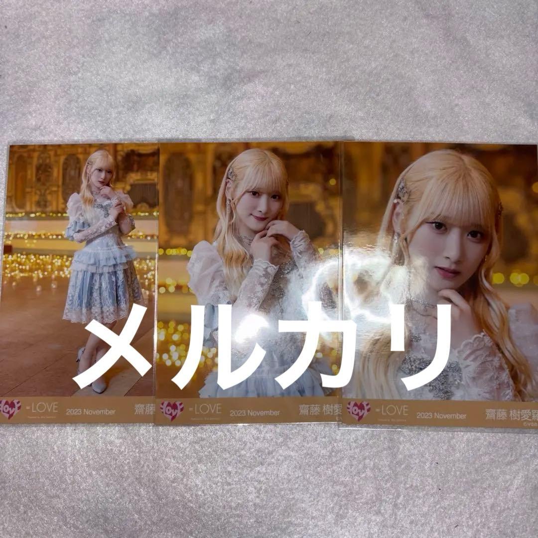 齋藤樹愛羅 ラストノートしか知らない MV コンプ - メルカリ