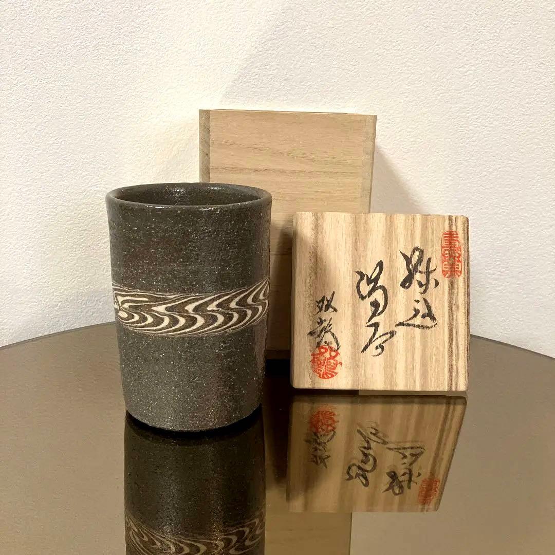 練込湯呑 二代・水野双鶴（教雄） - メルカリ