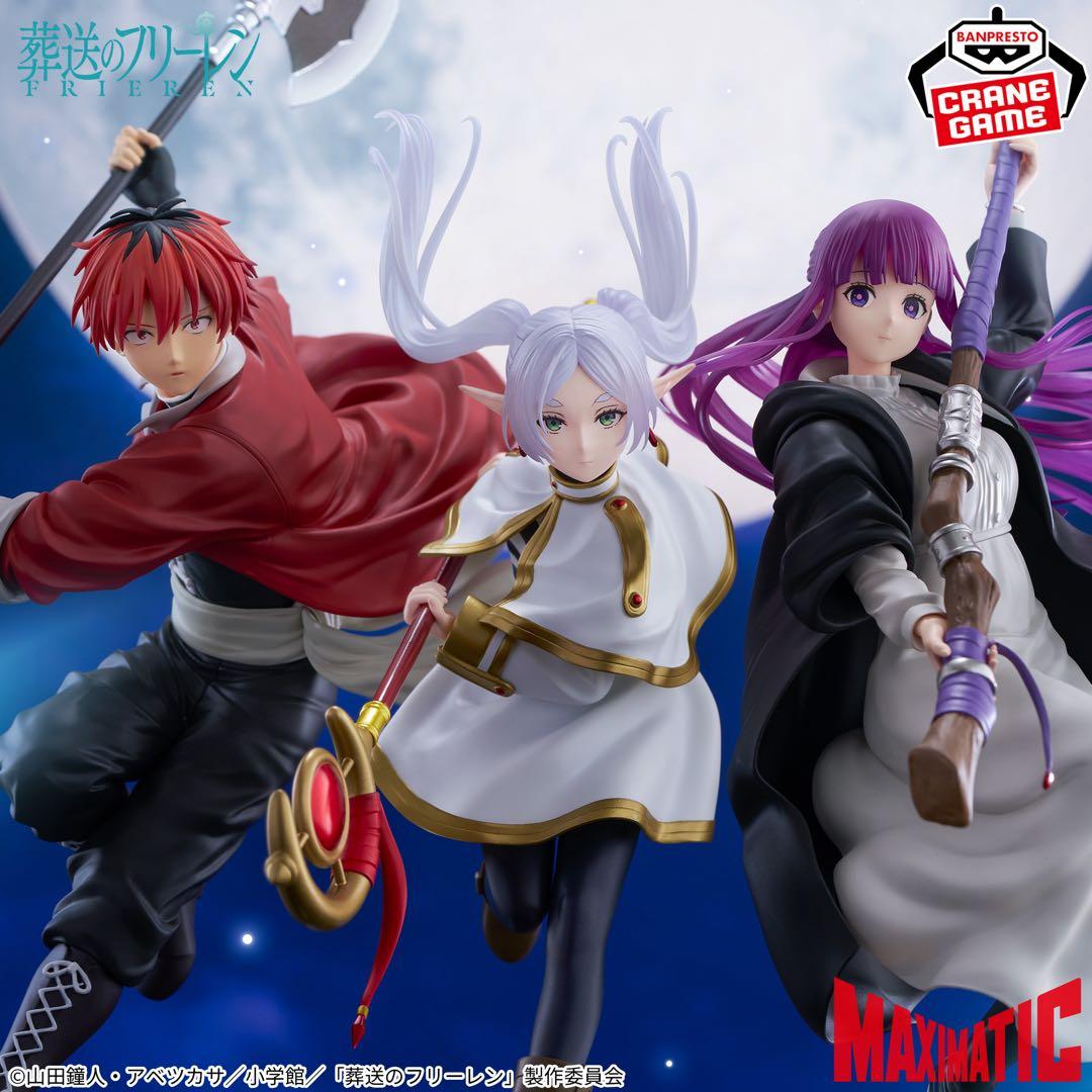 葬送のフリーレン MAXIMATIC フィギュア 18個セット - メルカリ