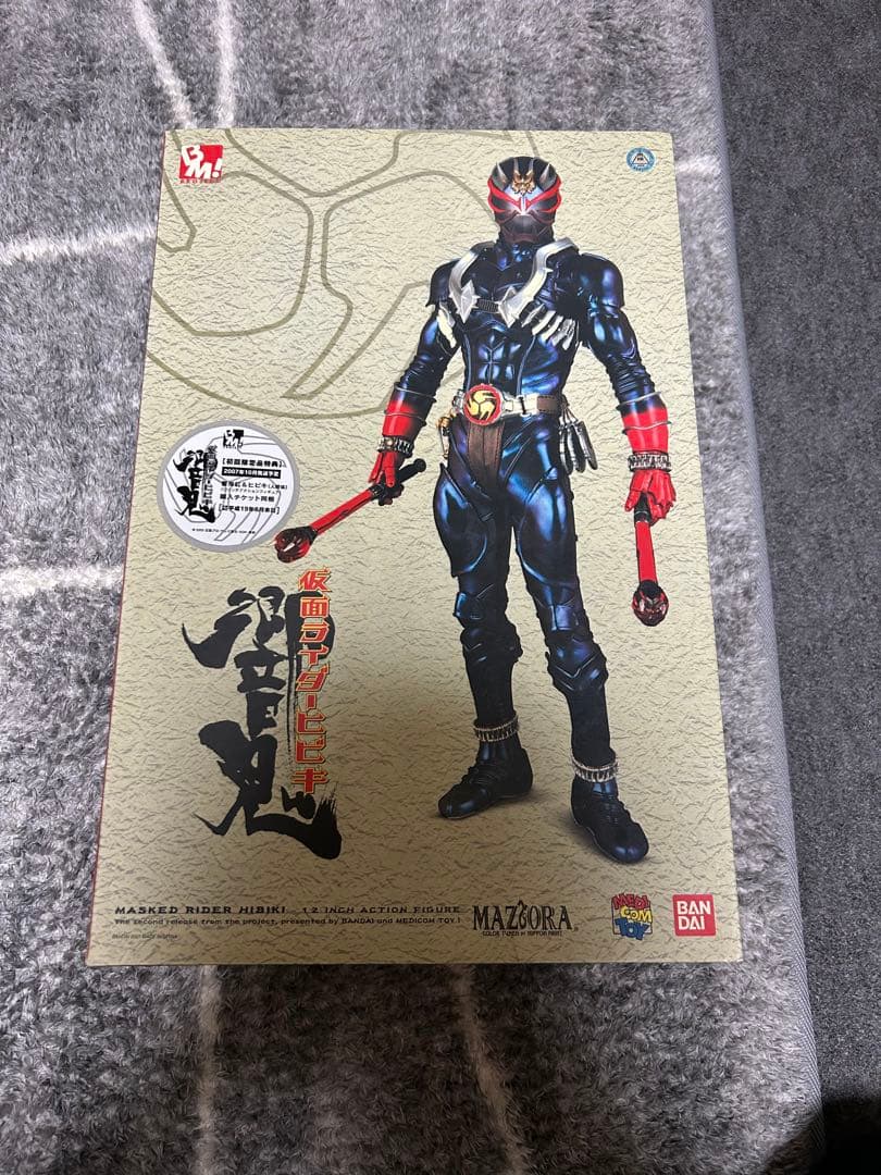 仮面ライダー響鬼 フィギュア メディコムトイ ジャンク品 - メルカリ