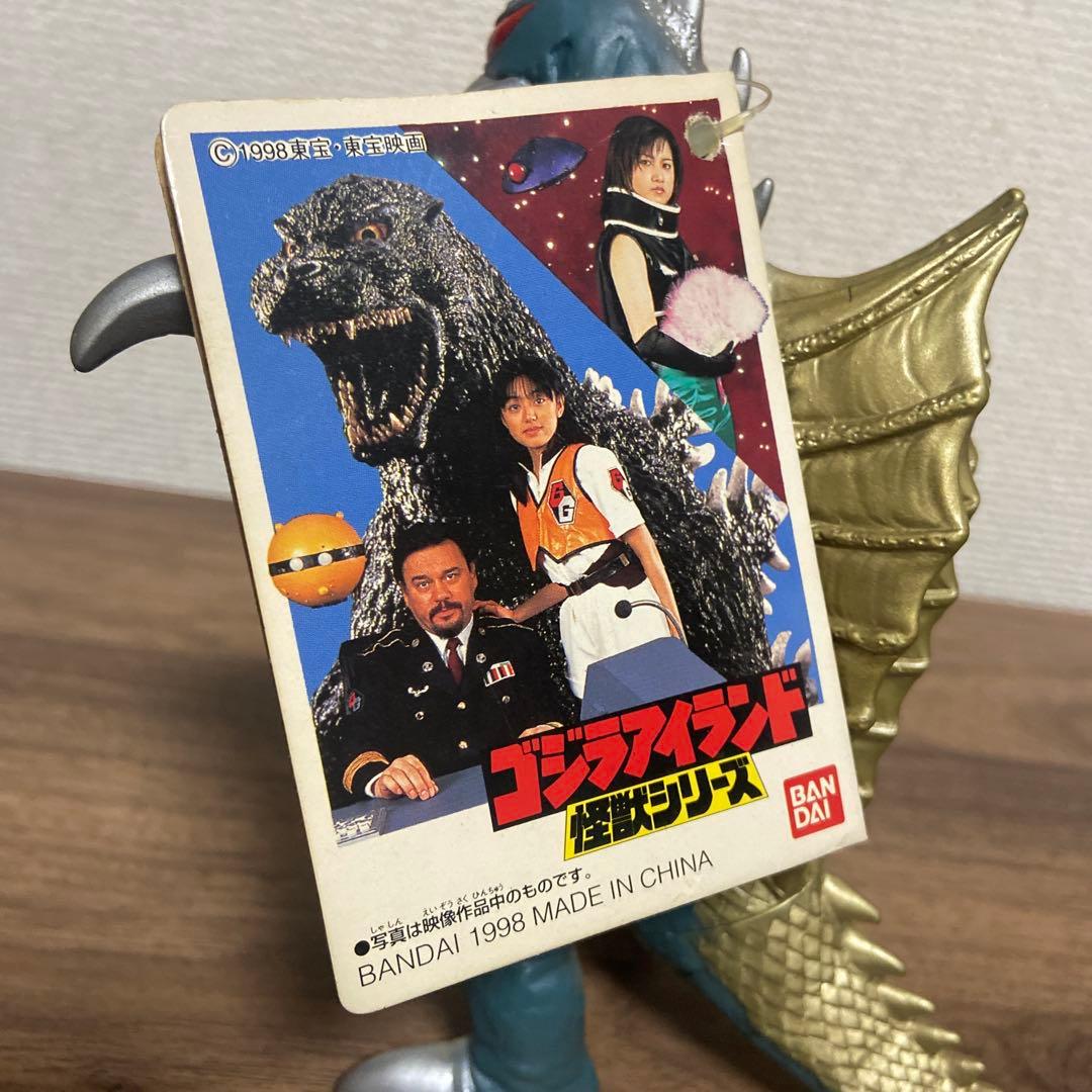 ムービーモンスターシリーズ ガイガン 3個セット - メルカリ
