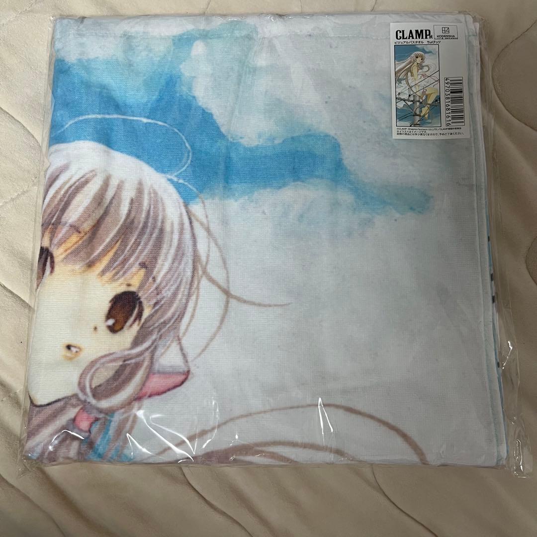 CLAMP展 ちょびっツ ビジュアル バスタオル ちぃ - メルカリ