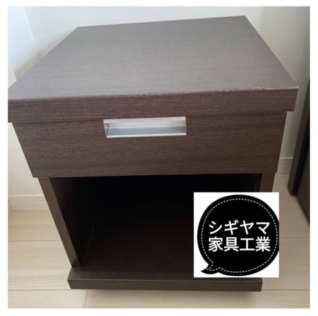 完成品‼️ナイトテーブル　ベッドサイドテーブル　キャスター　　シギヤマ家具 サイドテーブル キャスター付き ベッドサイドテーブル ナイトテーブル
