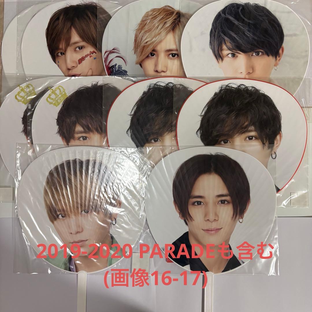 Hey!Say!JUMP 山田涼介 うちわ まとめ売り - メルカリ