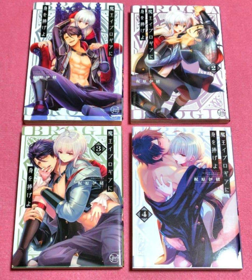 【大量セット】葬送のフリーレン フィギュア ヒンメル フェルン ばっじ 限定特典付]葬送のフリーレン フリーレン＆フェルン [マッドハウス