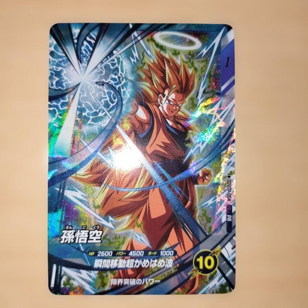 ドラゴンボールスーパーダイバーズ カード 孫悟空 PR SDVTP-004 - メルカリ
